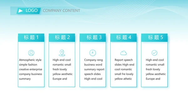 蓝色智慧医院医疗科技信息化建设工作总结PPT