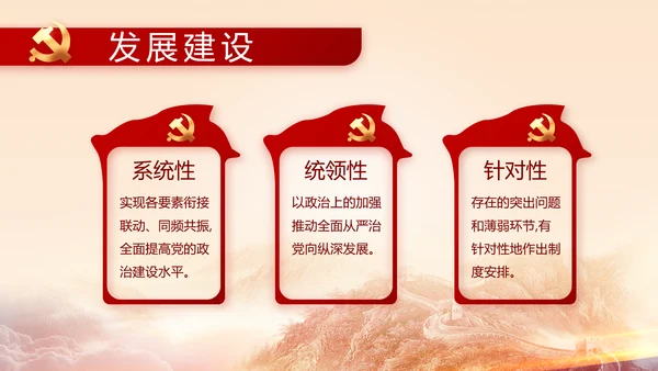 建党100周年大会七一讲话ppt党课