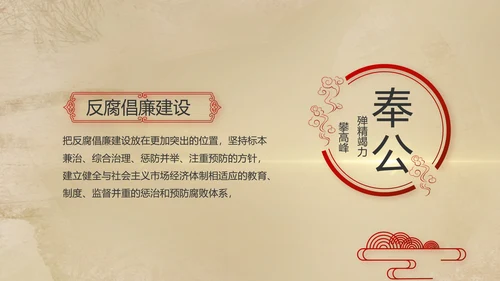 开场视频红色革命历史教育活动PPT封含MP4