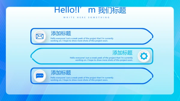 蓝色智能心脏监护项目工作总结汇报动态PPT模板
