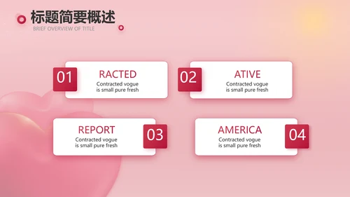 唯美爱心情人节爱情婚礼动态PPT