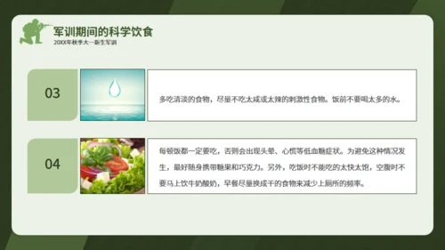 真人CS迷彩青春通用PPT模板