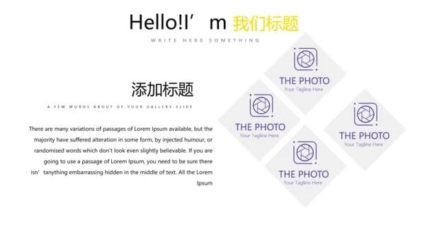 健身运动健身器材健身馆宣传运动PPT