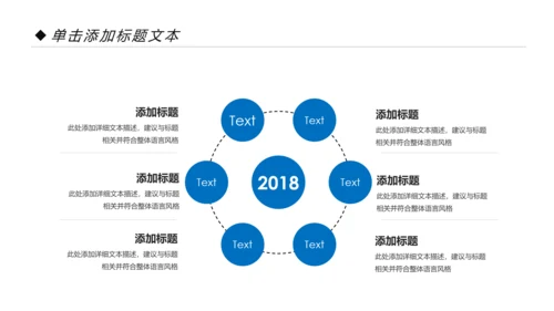 蓝色中国建设银行建行总结汇报PPT模板