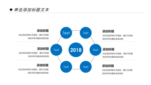 蓝色中国建设银行建行总结汇报PPT模板