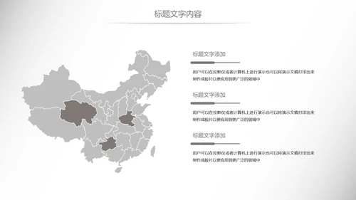 时尚汽车行业汽修汽车4S店工作总结汇报PPT模板
