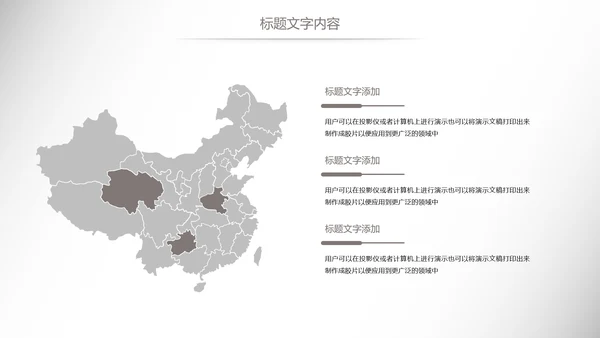 时尚汽车行业汽修汽车4S店工作总结汇报PPT模板
