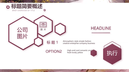 莫兰迪风格红酒产品介绍宣传动态PPT
