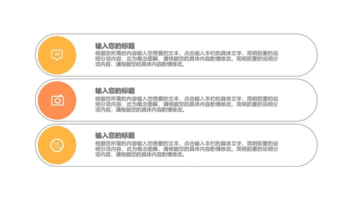 黑色几何风初高中教师教学PPT模板