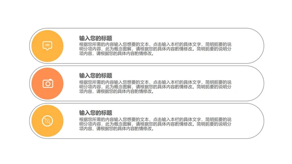 黑色几何风初高中教师教学PPT模板