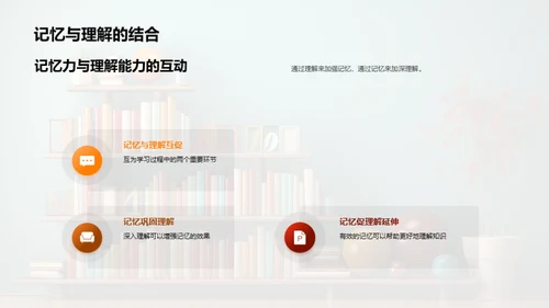 学霸成长路径