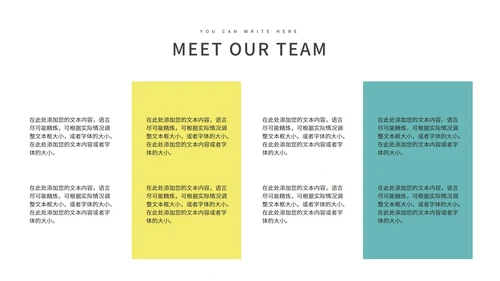 绿色线性渐变风总结汇报PPT模板