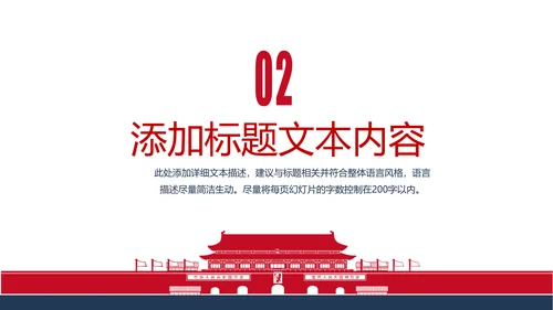 党政党委党支部基层组织工作汇报