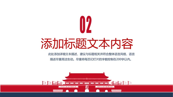 党政党委党支部基层组织工作汇报