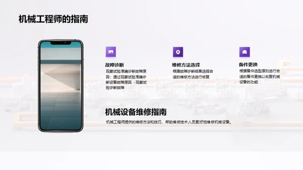 3D风其他行业教育活动PPT模板