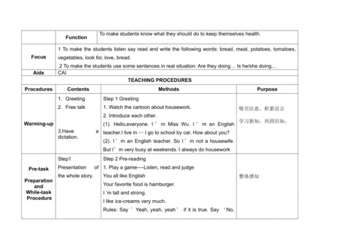 Unit 6 In the kitchen 单元整体教案设计（4个课时）
