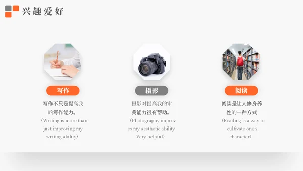应届生求职个人简历通用PPT模板