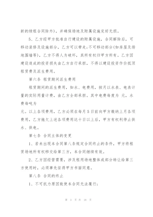 简易版足球场地租赁合同范文3篇.docx