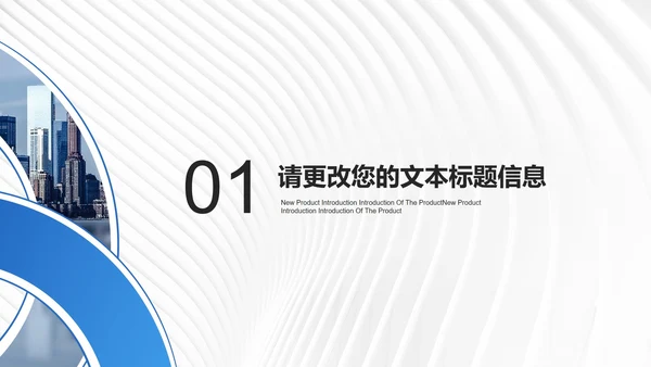白色扁平风商务职场工作总结汇报PPT模板