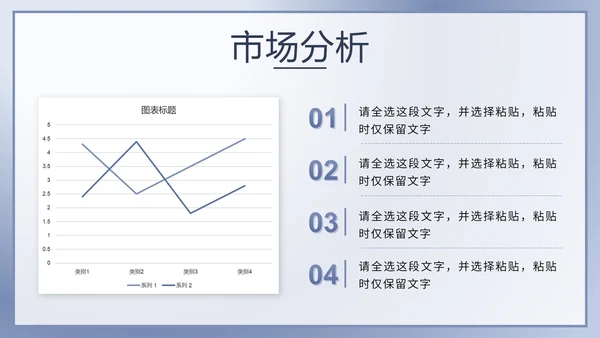 蓝色简约产品介绍手册PPT模