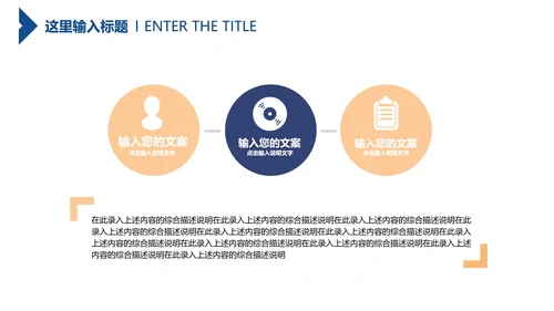 商务渐变部门工作计划汇报PPT模板