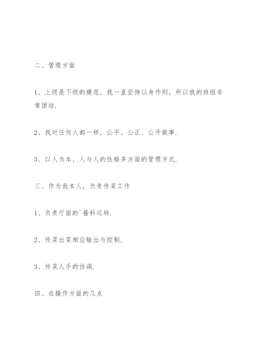 服务工作总结报告范文.docx