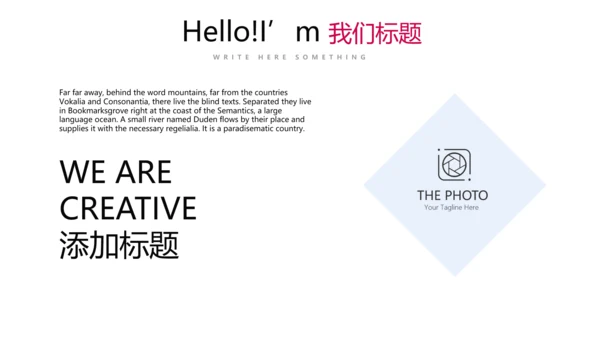 体育竞技动态PPT