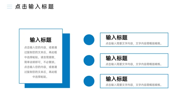 高校研究生复试答辩简约通用PPT模板