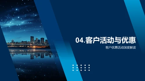 七夕浪漫之旅