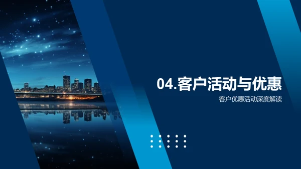 七夕浪漫之旅