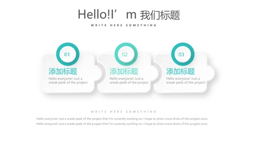 蓝色医疗生物制药动态PPT