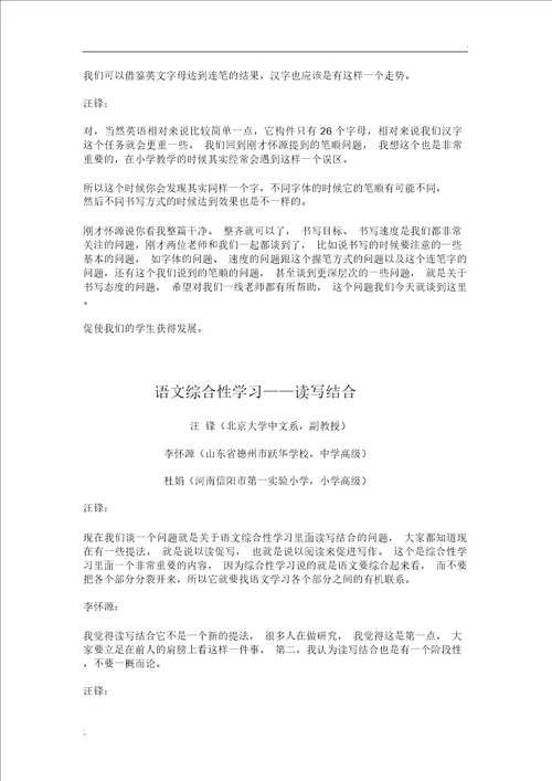 从哪些角度检验学生的学习效果