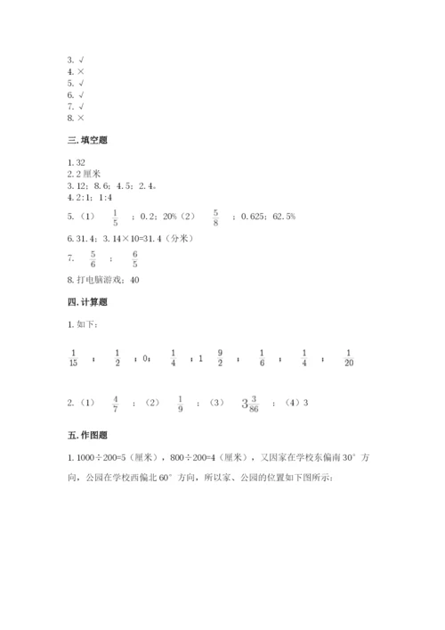 小学六年级上册数学期末测试卷带答案ab卷.docx