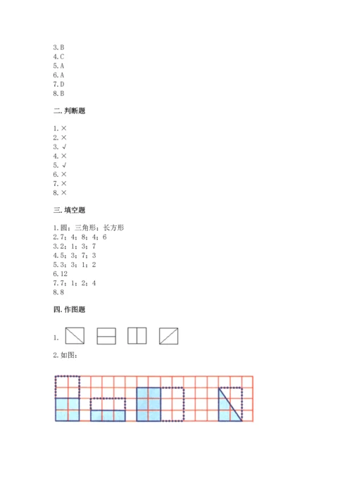 苏教版一年级下册数学第二单元 认识图形（二） 测试卷及完整答案【精品】.docx