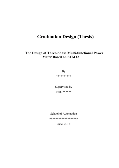 毕业设计(论文)-基于STM32的多功能电能表的设计.docx