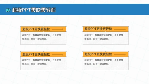 毕业设计答辩通用PPT模板