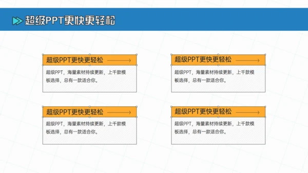 毕业设计答辩通用PPT模板