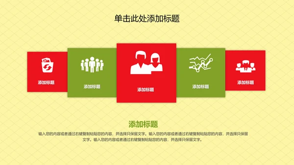 外卖订餐美食到家外卖快送工作报告PPT模板