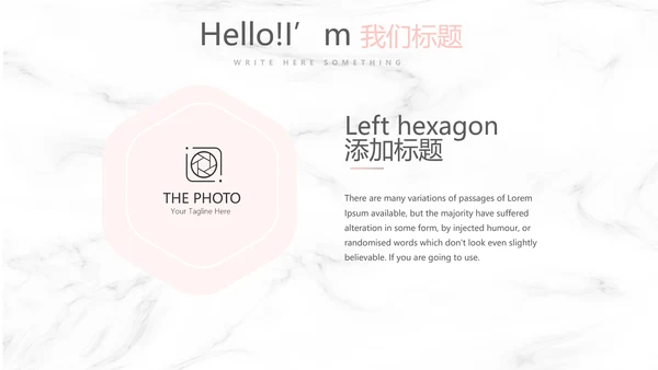 创意彩妆培训年终工作总结汇报动态PPT