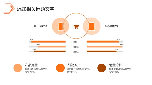 简约商务2024年终工作总结工作汇报述职ppt