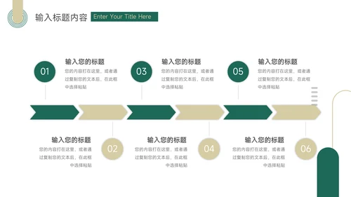 绿橙简洁复古短视频运营教程PPT模板
