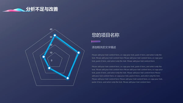 未来科技运筹帷幄数字化时代通用PPT