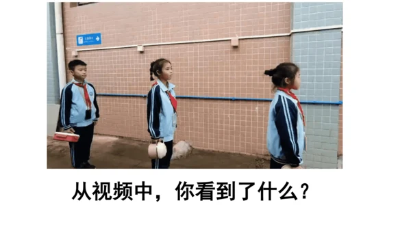 9生活离不开规则第二课时课件（49张PPT)