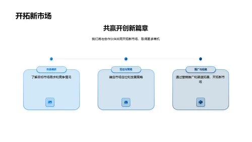 科技赋能保险未来