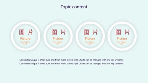 时尚创意个性个人作品集动态PPT模板