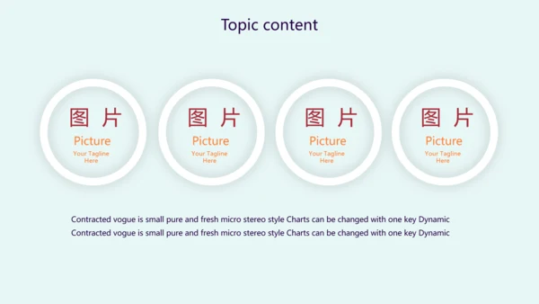 时尚创意个性个人作品集动态PPT模板