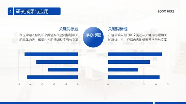实拍风翻页翘角形状设计开题答辩ppt模板答辩答辩1