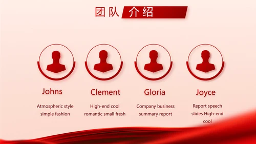 红色签约仪式启动大会战略合作策划PPT模板