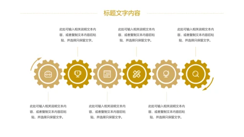 高考加油冲刺高考校园工作PPT模板