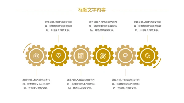 高考加油冲刺高考校园工作PPT模板